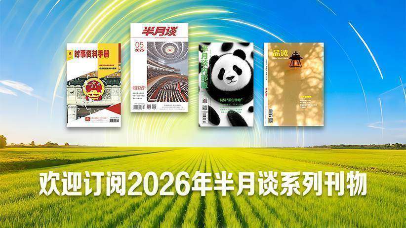 IndoorLink新一代电子徽章领夹式无线讲解器发布